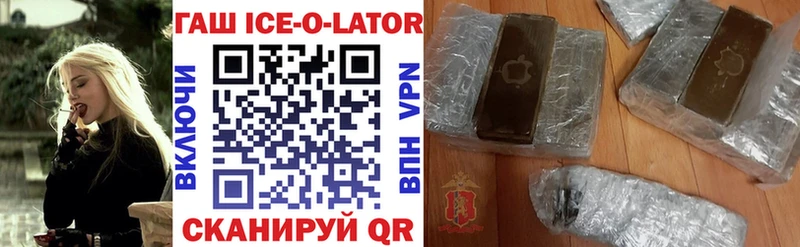 Купить закладку Канабис  АМФ  Галлюциногенные грибы  Меф  ГЕРОИН  ГАШИШ  Пенза