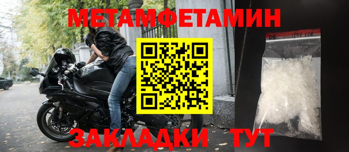 Амфетамин Premium Пенза