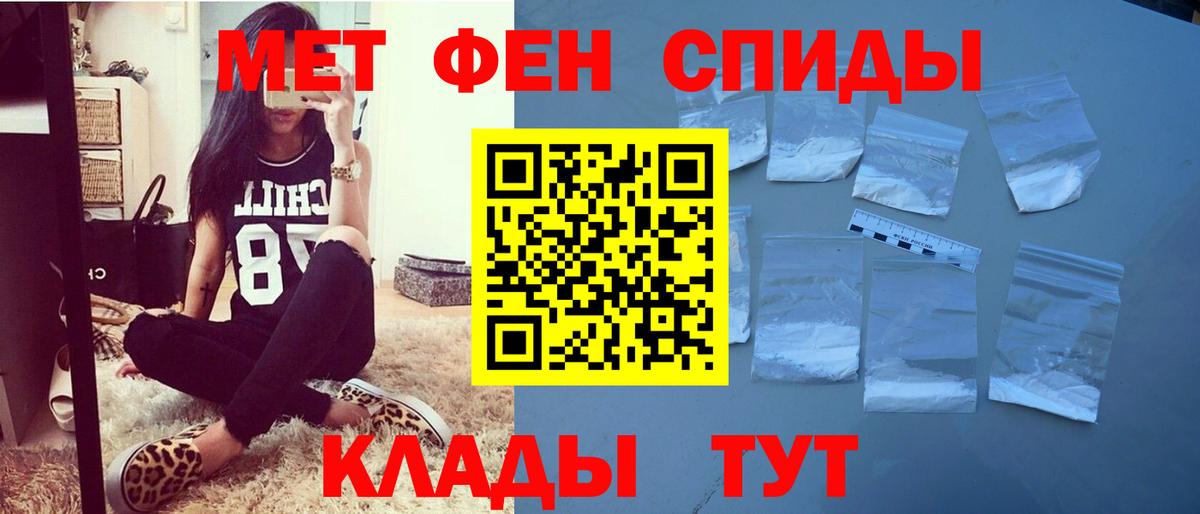 Amphetamine VHQ  Вход с VPN  Пенза 
