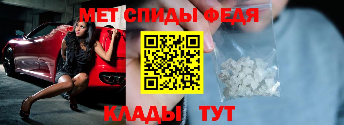 АМФЕТАМИН  АМФЕТАМИН  Амфетамин Розовый  Пенза 