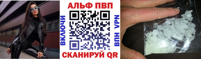 Alpha-PVP мука  Купить где  Пенза 