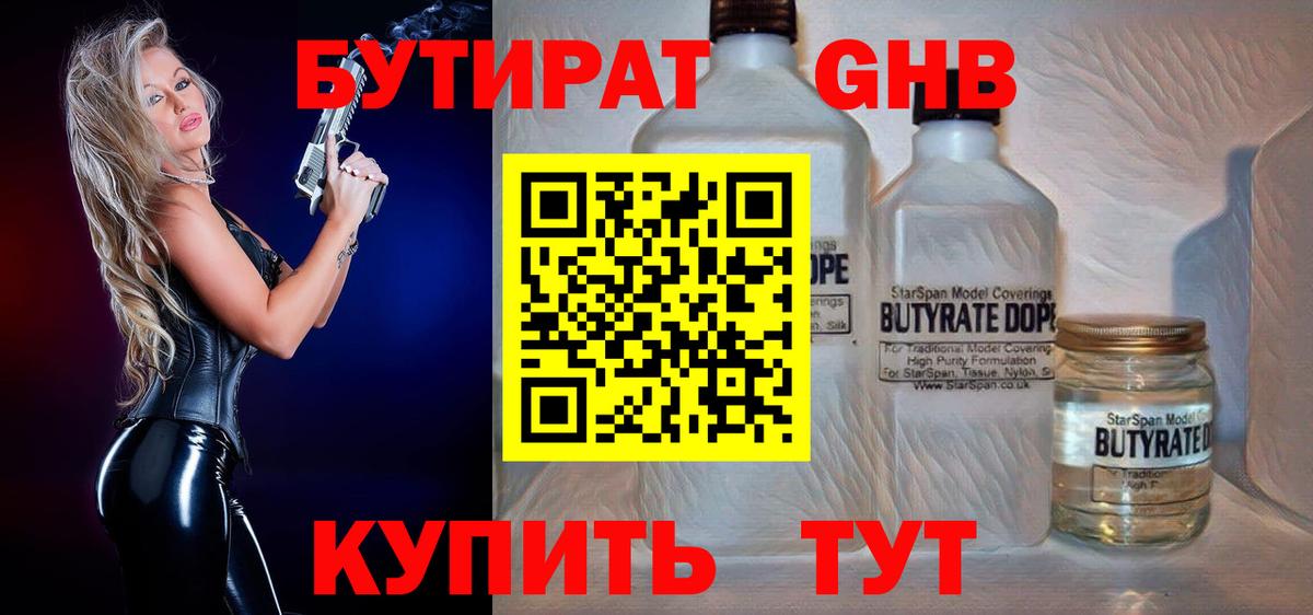 Бошки Шишки  Кокаин  Пенза  Меф кристаллы  ГАШИШ  MDMA  Магазин наркотиков  ГАШ  NBOMe 