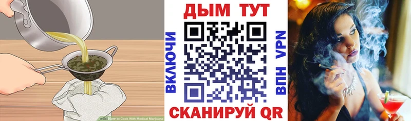 Canna-Cookies конопля  Купить закладки  Пенза 
