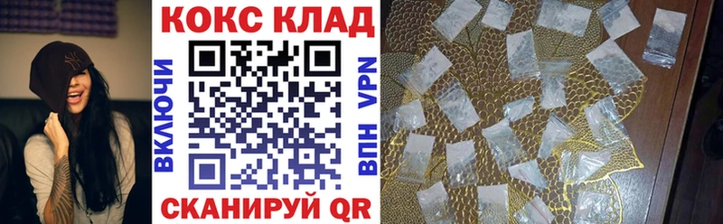 Кокаин Columbia  Купить где  Пенза 