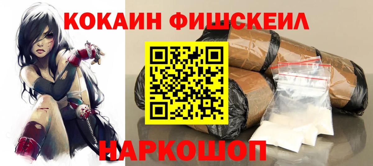 КОКАИН 98% Пенза