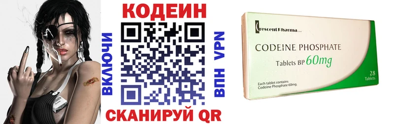 Купить закладки  Пенза  Кодеин напиток Lean (лин) 