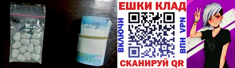 Купить закладки  Пенза  Ecstasy Philipp Plein 