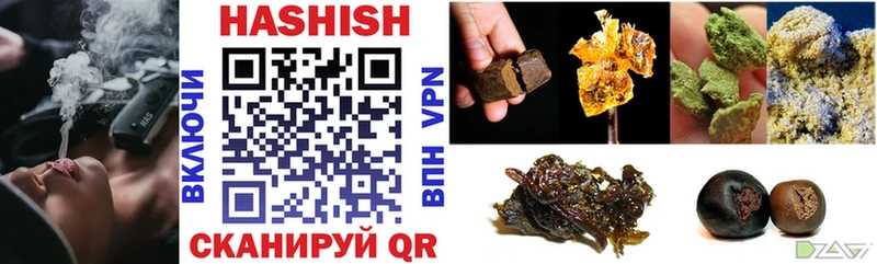 ГАШ хэш  Купить закладки  Пенза 