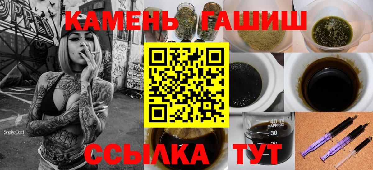 Пенза  ГАШ  Вход с VPN  ГАШИШ Premium  Гашиш Premium 