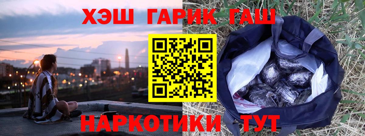 ГАШИШ Ice-O-Lator  Гашиш hashish  Пенза 