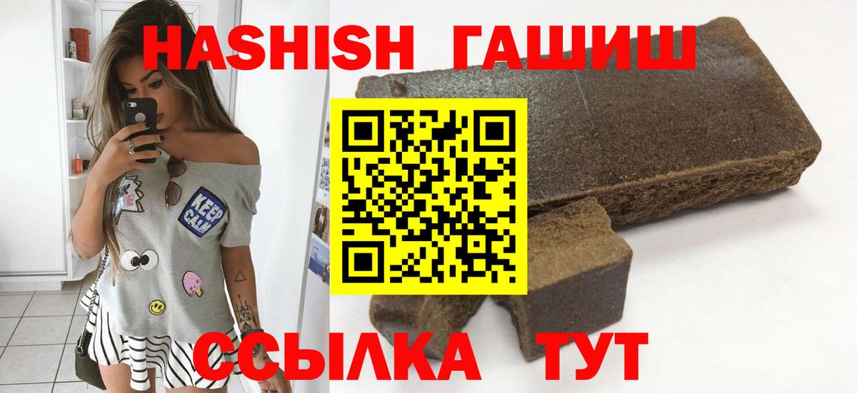 ГАШ AMNESIA HAZE Пенза