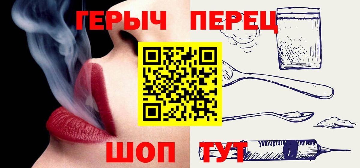 Пенза  ГЕРОИН афганец  Вход с VPN 