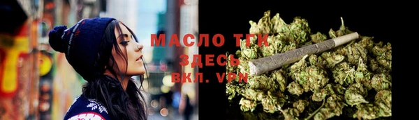 соль курить ск Михайловск