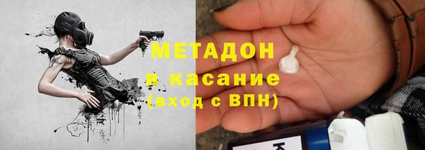 соль курить ск Михайловск