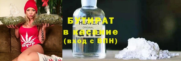 соль курить ск Михайловск
