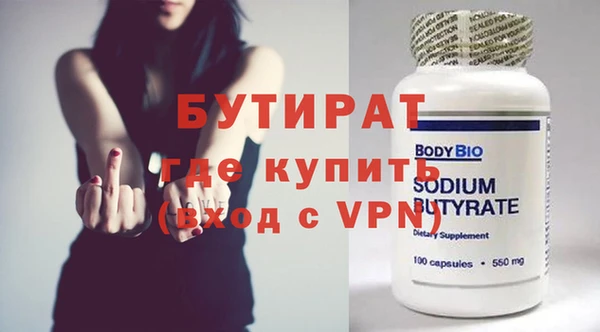 соль курить ск Михайловск