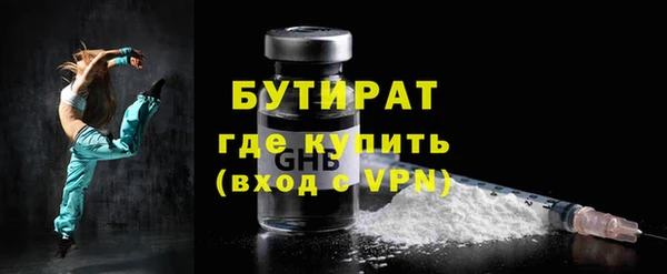 сатива Михайловка