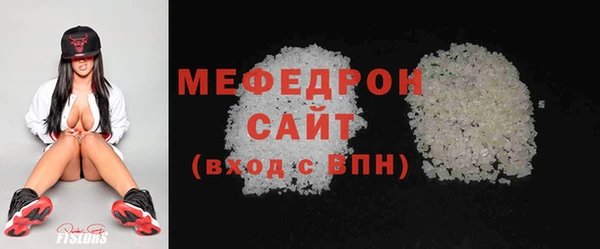 соль курить ск Михайловск