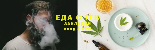 сатива Михайловка