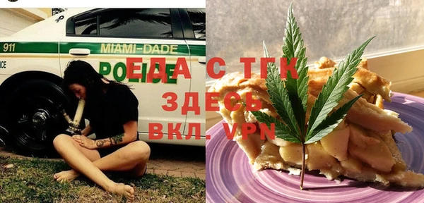 соль курить ск Михайловск