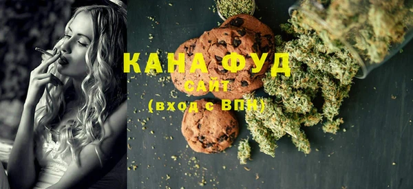соль курить ск Михайловск