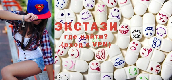 соль курить ск Михайловск