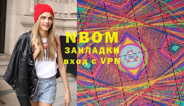 соль курить ск Михайловск