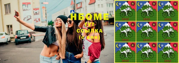 соль курить ск Михайловск