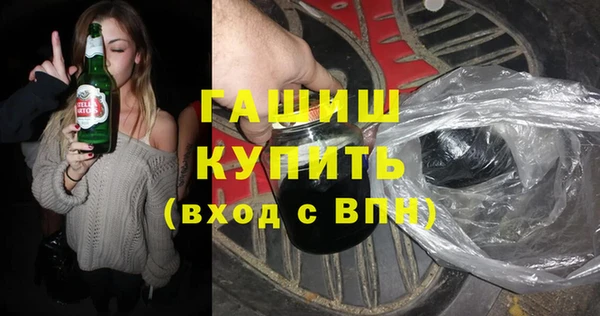 соль курить ск Михайловск