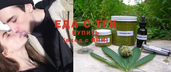 соль курить ск Михайловск