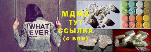 соль курить ск Михайловск