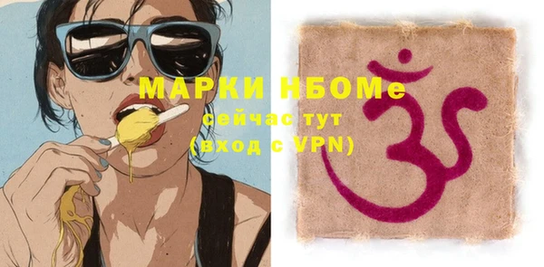 сатива Михайловка