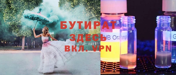соль курить ск Михайловск