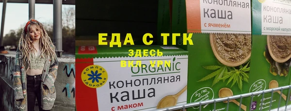 соль курить ск Михайловск