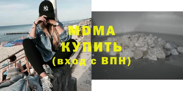 соль курить ск Михайловск
