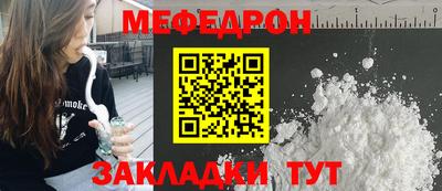дживик Гусиноозёрск