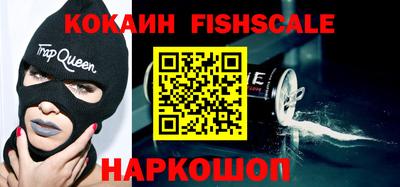 кокаин Аргун