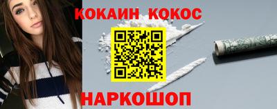 дурь Гусь-Хрустальный