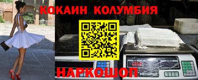 ПСИЛОЦИБИНОВЫЕ ГРИБЫ Апшеронск