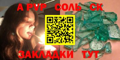 гашик Апрелевка