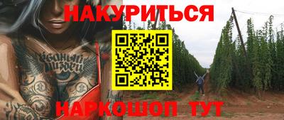 ПСИЛОЦИБИНОВЫЕ ГРИБЫ Апшеронск