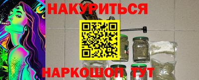 дживик Гусиноозёрск