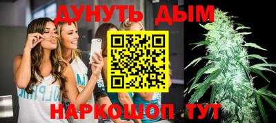 ПСИЛОЦИБИНОВЫЕ ГРИБЫ Апшеронск