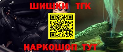 кокаин Аргун