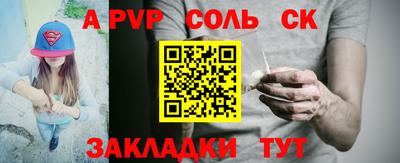 гашик Апрелевка