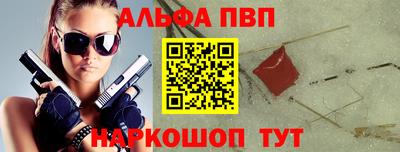 ПСИЛОЦИБИНОВЫЕ ГРИБЫ Апшеронск