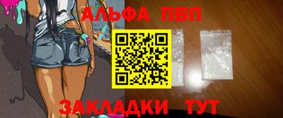 гашик Апрелевка