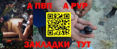 гашик Апрелевка