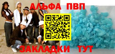 ПСИЛОЦИБИНОВЫЕ ГРИБЫ Апшеронск