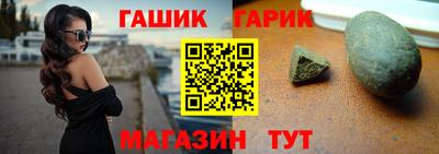 ПСИЛОЦИБИНОВЫЕ ГРИБЫ Апшеронск